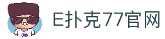 客户端下载